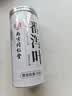 南同四海番泻叶片蕃茄叶正品搭肥减装番泻叶茶包独立通便便秘茶刮肠油泡水 实拍图