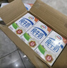 伊利全脂纯牛奶 250ml*18盒 每100ml含3.3g蛋白质 礼盒装 4月产 实拍图