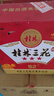 桂林三花酒 三星 米香型白酒 52度 480ml*6瓶 整箱装 口粮广西名酒 实拍图