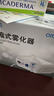 欧姆龙（OMRON）雾化器儿童婴儿家用老人雾化机医用级同款NE-C28P赠问诊卡 实拍图