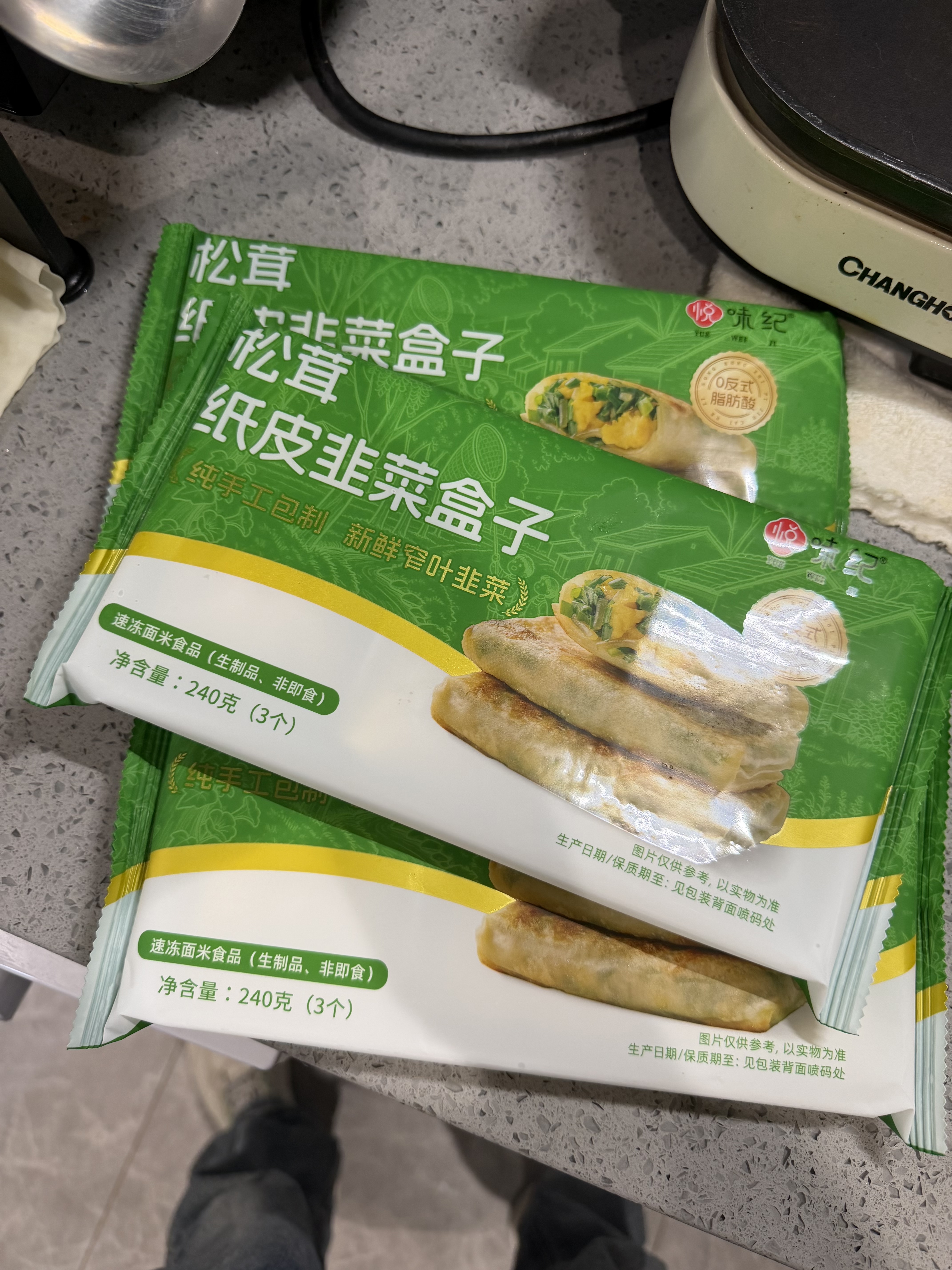 悦味纪 松茸纸皮韭菜盒子240g*3包 9个 手工菜龙菜蟒 韭菜鸡蛋馅饼早餐 实拍图