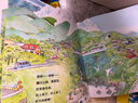 开车出发系列绘本第一辑（套装共7册）间濑直方儿童全景式图画书、交通工具、科普认知、幼儿童启蒙绘本图画早教书暑假作业 一升二暑假衔接 小升初暑假衔接  实拍图