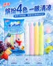 棒棒冰可吸果冻冰淇淋碎冰冰多口味夏季清凉怀旧解暑儿童零食 【混合口味】 45ml*10支 袋装 实拍图