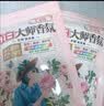 立白大师香氛洗衣液 12.48斤 柔顺护衣 持久留香 洗衣香水 内衣可用 实拍图