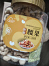 新边界 炭烧腰果400g 罐装坚果炒货腰果仁每日坚果办公室零食小吃 实拍图