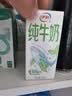 伊利【新鲜日期】纯牛奶苗条装 200ml*24盒优质乳蛋白 礼盒装 5月产 实拍图