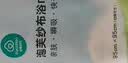 全棉时代儿童浴巾纯棉透气纱布浴巾新生婴儿宝宝洗澡大毛巾小鸭子95*95cm 实拍图