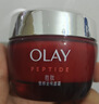 玉兰油（OLAY）大红瓶面霜50g抗皱紧致女士保湿面霜护肤品生日礼物送女友 实拍图