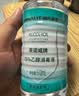 海氏海诺75%酒精消毒液免洗乙醇喷雾瓶替换装家用510ml*6瓶皮肤清洁大瓶 实拍图