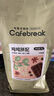 布蕾克（cafebreak）咖啡豆吨吨意式拼配深度烘焙手冲拿铁量贩装1000g情人节礼物 实拍图