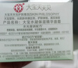 大宝水凝保湿精华霜50g*2瓶玻尿酸密集补水保湿面霜 清爽不油腻 水凝保湿精华霜50g*2瓶 实拍图