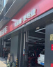 玲珑轮胎汽车轮胎225/45R18 95W XL 玲珑臻选 UD 适配星瑞/领克03/帝豪GS 实拍图