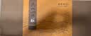 秦品轩陕西特产十大怪500g礼袋装西安美食小吃琼锅糖传统糕点心伴手礼品 实拍图