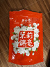 吴裕泰茉莉花茶叶 茉莉锦毫 浓香型特种50g 六窨含芽 袋装送礼 实拍图