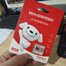 移速（MOVE SPEED）JOY联名款95GB TF（MicroSD）存储卡U3 V30 A1 C10手机平板高速内存卡行车记录仪监控摄像头游戏机 实拍图