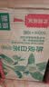 农夫山泉 东方树叶 无糖茶饮品 茶饮料 整箱装 500ml*15瓶 陈皮白茶 实拍图