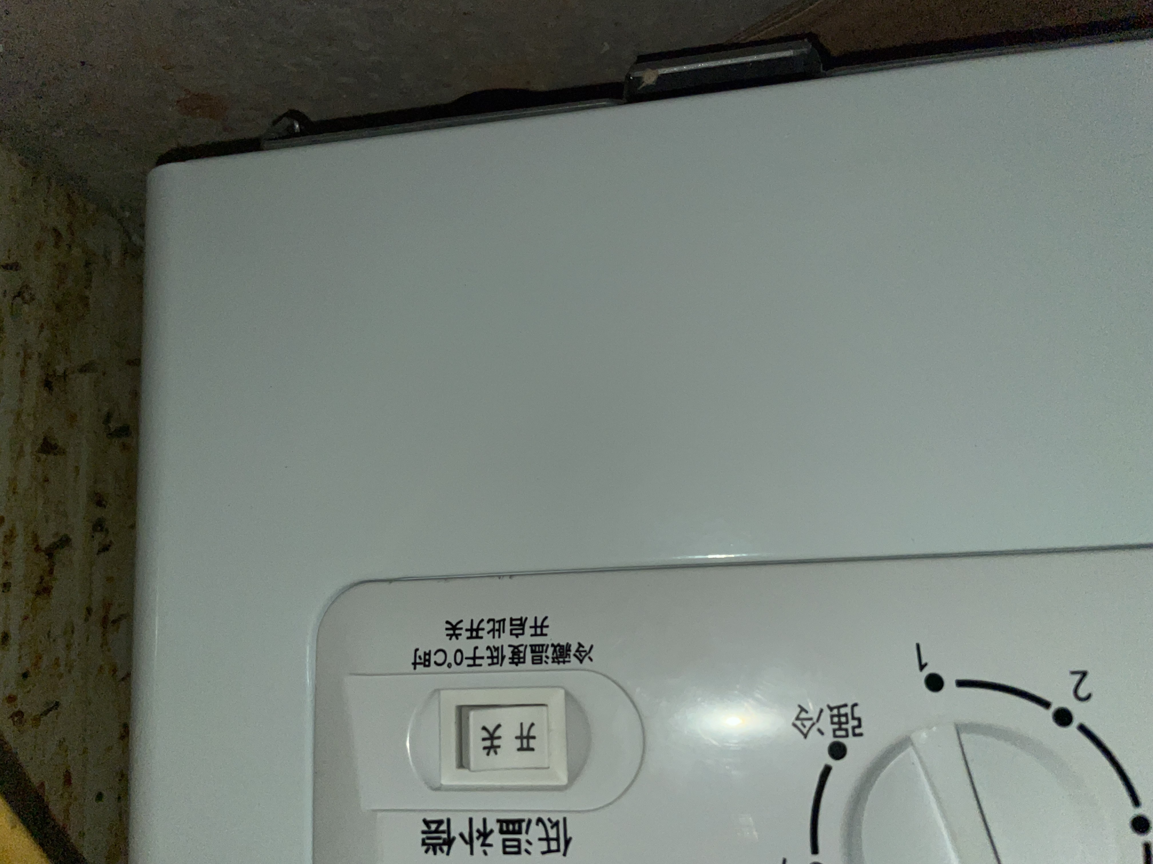 星星（XINGX）冰柜双温冰柜冷藏冷冻两用冰柜家用双温冷柜蔬菜保鲜柜冷柜双温双箱冰柜卧式冰箱 双温双箱 自动减霜 一级能效【质感白】 205L 实拍图