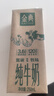 伊利金典纯牛奶 250ml*12盒 3.6g乳蛋白原生高钙 礼盒装 实拍图
