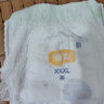 宜婴新梦想家全包臀小内裤2XL34片拉拉裤超薄【品牌直供 安心品质】 实拍图