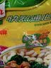 KNORR 家乐牌快熟通心粉香港进口 knorr方便速食多口味非油炸健康食品 原味大袋400g*2袋 实拍图