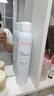 雅漾（Avene）舒泉保湿喷雾300ML 补水舒缓修护敏肌爽肤水护肤晒后湿敷礼物男女 实拍图