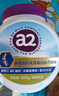 a2紫吨吨乳铁蛋白奶粉850g*2罐 富硒高钙成人全家营养 送礼礼盒 实拍图