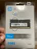 惠普（HP）16GB DDR5 5600频率 笔记本内存条 X1系列(C46)原厂颗粒 AI电脑配件 助力黑神话悟空 实拍图