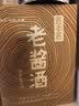 五星匠本匠酱酒匠本匠古法匠制53度酱香经典老酒 21年产 少量 53度 500mL 1盒 礼品酒 实拍图
