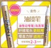 斑马牌（ZEBRA）油漆笔 油性记号笔 大号物流笔签名笔/马克笔 PAINT-MOP 金色 单支装 实拍图