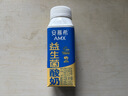 伊利安慕希AMX利乐冠旋盖装益生菌酸奶200g*10盒 礼盒装 实拍图
