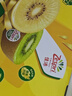 佳沛（zespri）新西兰 阳光金果25-27粒原箱特大果单果124-146g 猕猴桃水果礼盒 实拍图