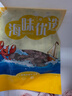良时海海兔干 净重250g 渤海海捕笔管鱼 海产干货 源头直发 煲汤提鲜 实拍图