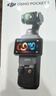大疆 DJI Osmo Pocket 3 标准版 一英寸口袋云台相机 OP灵眸手持数码相机 vlog 便携美颜摄像 实拍图