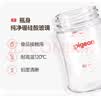 贝亲（Pigeon）自然实感第3代启衔奶嘴 宽口径奶嘴 S号-2只装  1个月以上 BA134 实拍图