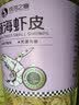 京东京造高钙淡干虾皮65g*2 儿童无添加海产干货 宝宝辅食宝宝虾皮 实拍图