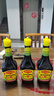 美极（Maggi）减盐鲜味汁 小麦原料炒菜蘸料调味汁 400ml 雀巢出品 实拍图