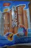 双汇鱼肉肠火腿肠 50g*5支*4袋 香肠 海鲜肠 休闲零食 方便面伴侣 实拍图