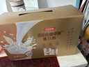 汤臣倍健卓瑞蛋白粉450g+150g 增强免疫力乳清蛋白质粉 中老年营养品礼盒 实拍图