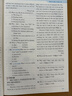 哈佛英语 英语时文阅读八年级 第五辑 初中快捷英语时文阅读 阅读理解 完形填空 语法填空 任务型阅读 热点话题 实拍图