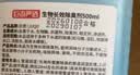 巨奇（JUQI）生物长效除臭剂厨房卫生间下水道管道疏通除味剂厕所除臭剂500ml 实拍图