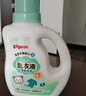 贝亲（Pigeon）婴儿洗衣液儿童专用酵素去污无酒精(清新果香)1.5L实惠装 实拍图
