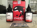 绘威适用奔图打印机墨粉M6202W碳粉 适用PANTUM M6202W青春版奔腾墨粉 碳粉 实拍图