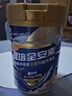 雅培全安素特医全营养配方粉900g麦香味 含蛋白粉剂 中老年补充营养 实拍图