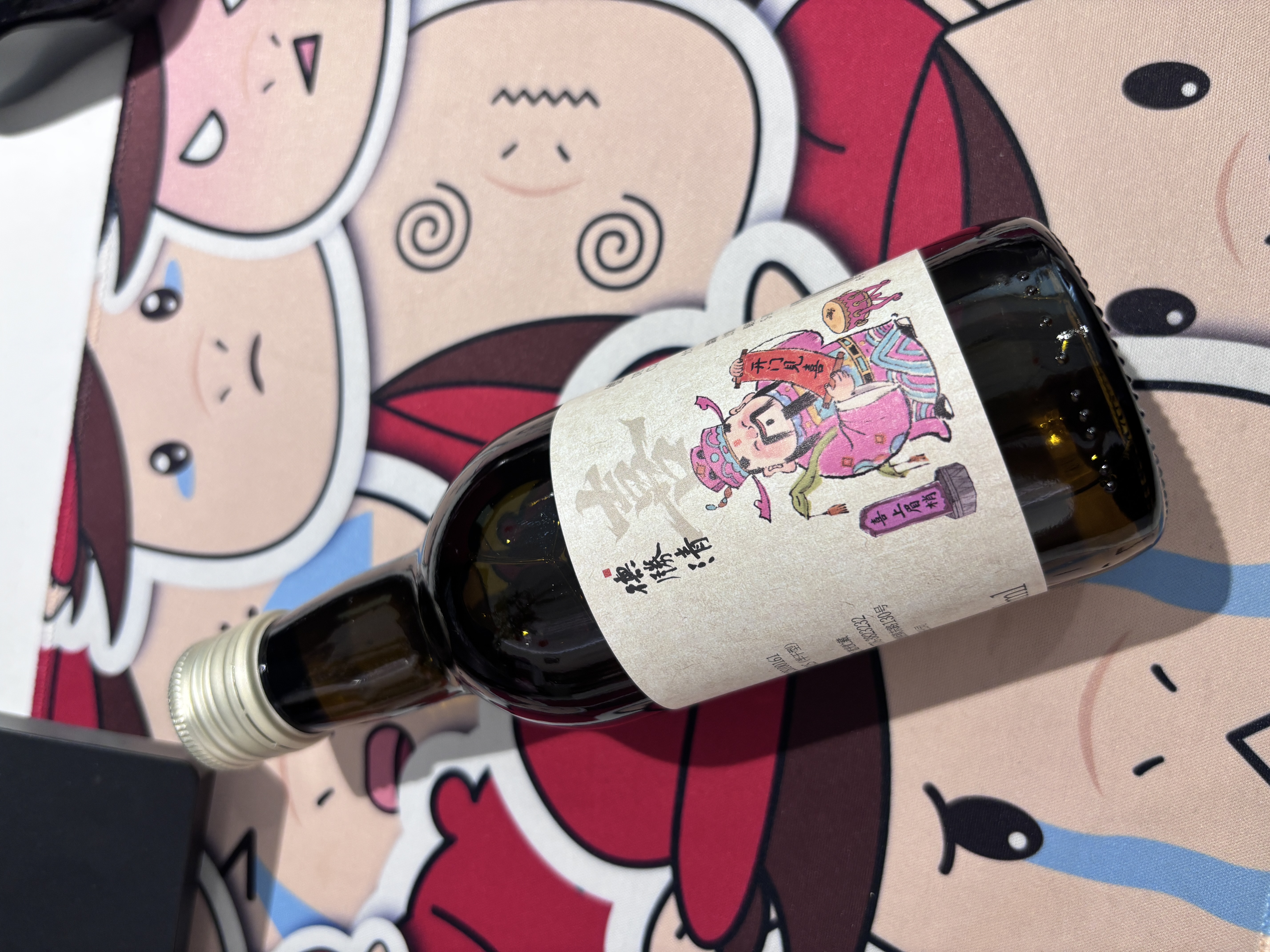 德胜清纯米大吟酿清酒 福禄寿喜财 240ml 单瓶装 中秋送礼 实拍图