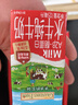 爷爷的农场枇杷梨汁100ml*10袋 儿童饮料饮品nfc宝宝果汁零食-拍3送棒棒冰袋 实拍图