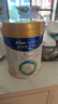 美素佳儿（Friso）皇家幼儿配方奶粉 3段（1-3岁幼儿适用）400g 乳铁蛋白（新国标） 实拍图