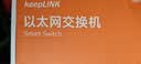 keepLINK8口千兆交换机器网络扩展器网线分线器一分八监控交换器转换器分流器HUB集线器 实拍图