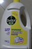 滴露（Dettol）衣物除菌液柠檬3L*3瓶杀菌除螨内衣衣物消毒液可配洗衣液儿童可用 实拍图