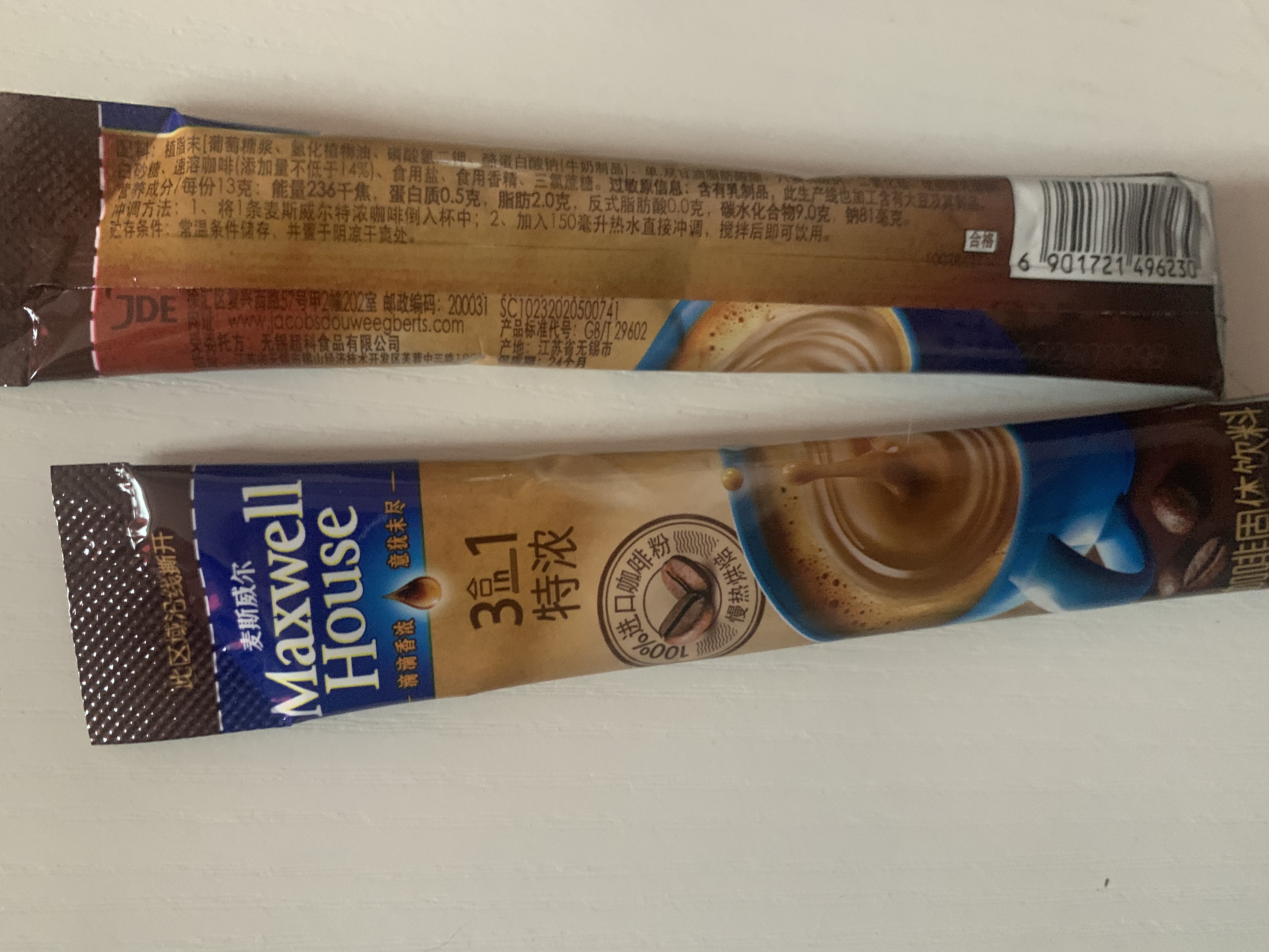 麦斯威尔（Maxwell House）特浓速溶咖啡粉13g*100条盒装 三合一冲饮 0反式脂肪酸 固体饮料 实拍图