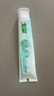 竹盐LG全优护牙膏220g*1支牙龈护理清爽口感减轻牙渍清洁口腔 实拍图
